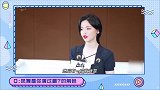 《且听凤鸣》高光花絮，杨超越片场化身“小吃货”，玉米直接啃！