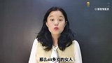 夫妻生活中，女人到了60岁还需要男人吗？听听过来人怎么说！
