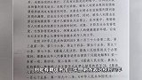随县博爱特校校长性侵案二审庭审：刘爱业否认强奸，检方建议维持原判