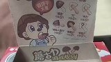 蘑菇力粘在一起，女生见状疑惑发问