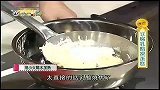 生活-豆腐乳酪凍蛋糕