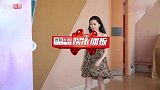 2021香港小姐星二代内卷争艳 翻版吴谨言抢镜