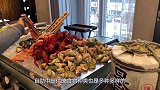 海鲜自助不限时，想吃多少随便捞，可惜是在泰国
