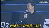 搞笑配音，论康熙帝和贾宝玉