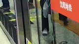 小姐姐想主动搭讪，鼓起了勇气还是退缩了