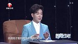 小姑娘的音乐天赋引得评委关注，想要亲自培养她！