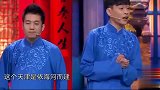 相声有新人相声男团传统方言大对战，郭威被耍团团转