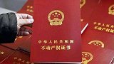 孙子非自己亲生！祖母能否撤销所赠200万房产？法院判决来了