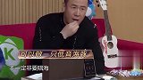 李光注意到张杰没在房间，莫非还有大招？心里瞬间慌了！