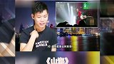 外国人听中国歌曲华晨宇《山海》,太好听了!