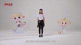 体能玩家-少儿体育舞蹈（高级）第4集 (2)