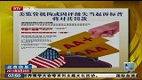 美监管机构或因评级失当起诉标普 将对其罚款