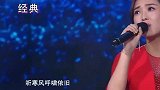 那英：刀郎的歌土到掉渣！结果云朵一开嗓那英脸都绿了