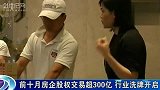 降价是地产商自救的唯一办法