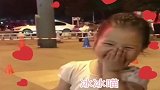 真是生了个小花痴，这样迷恋隔壁帅哥哥，长大怎么得了！