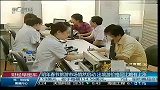 明年春节旅游市场悄然启动 出境游价格同比略有上涨
