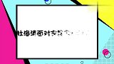 明星私下人品如何？看看杜海涛，再看李荣浩，怪不得娶不到沈梦辰