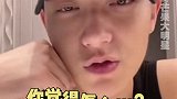 黄子韬 是糊弄学大师吗 姐妹们快和韬韬一起糊弄起来！妈妈再也不用担心我社恐啦~