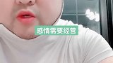 姐妹们，对自己好点！