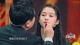 沈腾为关晓彤涂口红像“腊肠嘴”，“格格”一脸生无可恋