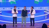 欢乐喜剧人张九南被老婆气坏当场暴走，曹鹤阳一个造型惹笑全场