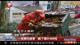 南京一夜寒风换季 飘下落叶400吨