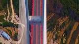 航拍当今世界上最高桥梁，桥面到谷底高度565米，北盘江大桥