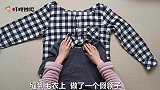 旧衬衣不穿了，剪个长方形没想到这么实用，放到卧室柔软又舒服