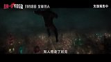 《红色一号：冬日行动》发布“高能动作”特辑