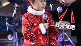 童星参加演出，一开嗓子，就惊呆主持人！