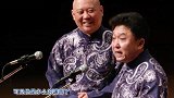 德云社里背景最深的人，出身石油世家，自己还有60亩地的马场