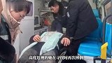 21岁四川女生到东北游滑了一跤，醒来后左手3根手指发黑