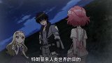 魔法指环少女：亚利去找特朗普王子说话，王子却不理她