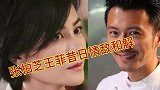 张柏芝王菲昔日情敌和解？张柏芝凌晨点赞王菲相关内容