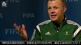 世界杯-14年-世界杯裁判巡礼·库伊博斯-专题