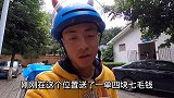 外卖小哥超时率达到30%，网友：让你再嘚瑟