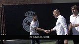 西甲-1718赛季-皇马新队服竟出自草根之手 球迷:从小就喜欢齐达内 梦想成真了-新闻