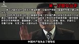 革命先驱陈独秀，从党内领袖走向对立，被开除党籍后都做了什么？