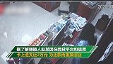 假发被揍飞！男扮女装抢劫店员 岂料店员老公是退役军人