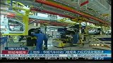 工信部：节能汽车补贴门槛提高 力促后续政策跟进