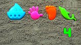 玩沙子，彩色铲子，沙子模具玩具，学英语数字和颜色，ABC儿歌