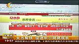 成都全搜索（新闻）-20101119-大力帮扶促进中小网商成长