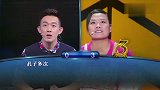 一站到底：“山楂许幻山，请你多喝点毛峰绿茶！”