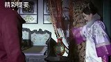 鬼魂寻找自己身世，却被瞎眼老太看破，这老太果然不简单！