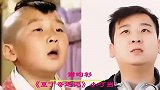 19位童星今昔对比，小龙人长大后成洪家班教头