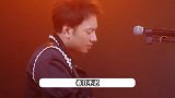 海来阿木又一神曲火出圈！《嘉禾望岗》全网播放量破10亿，被央视新闻报道