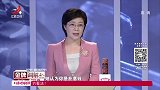 调解：丈夫苦苦哀求妻子回心转意，妻子却变本加厉，专家：他活该