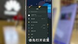 小米9手机网速慢怎么办，三十秒轻松解决这个小问题