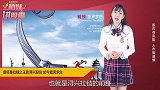 中国“拉链之王”卖壳求生，还被深交所发监管函！