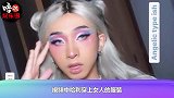 伊能静儿子再穿女装，戴假发浓妆艳抹，动作妖娆十足
